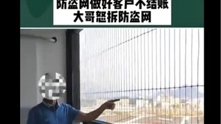 虽然但是，你这质量也不行啊