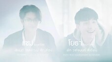 SunsetxVibes: Rung Cảm Hoàng Hôn EP 3 [Sub Việt]