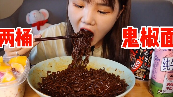 挑战两桶鬼椒面！再吃我就是书币