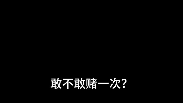 今年暑假前，会有一款超级厉害的游戏问世