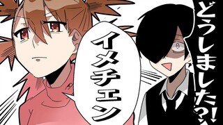[Butler Ikusa and the Miss] Changed his hairstyle