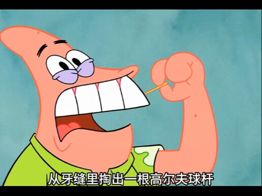 How filial is Patrick