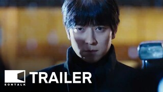 The Plot (2024) 설계자 Movie Trailer | EONTALK