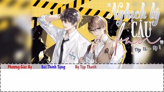 [Vietsub] || Tập 12 - Mùa 1 || Kịch truyền thanh《Nghịch Lý Câu Fan》