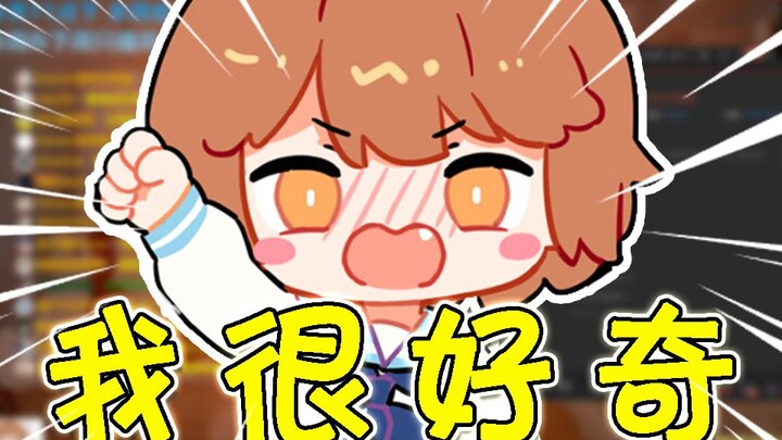 Apa ini masuk akal? Kenapa cuma aku yang belum pernah mengalaminya...?