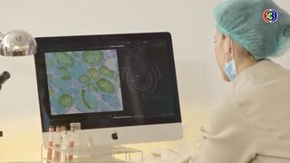 สิ่งมีชีวิตลูกผสมระหว่างพีชกับมนุษย์ น่าทึ่งมากเลย