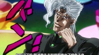 “该是惩罚你的时间了，Baby”