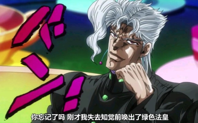 “该是惩罚你的时间了，Baby”