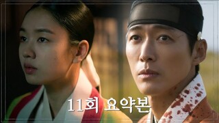 MY DEAREST 2 (Eng.Sub) Ep.6