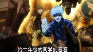 战地记者五条悟