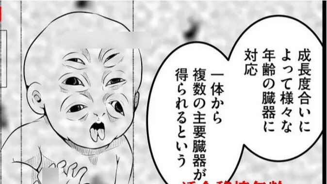 The God of Medicine, the Emperor of Body Grant's cultivation plan, and a transgender boss. "God Game