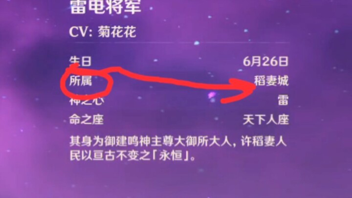 或许只有这颗神之眼才是真正认可他了吧。