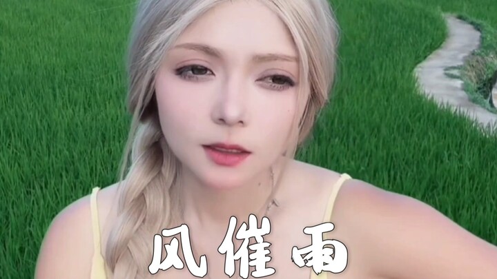 “ความรู้สึกไร้พลังว่าทุกอย่างมันสายไปเสียแล้ว ทำอะไรก็ไม่ทันอีกต่อไป”