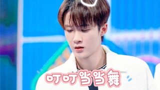 檀健次跳叮叮当当舞也太好看，太可爱了吧，好喜欢啊