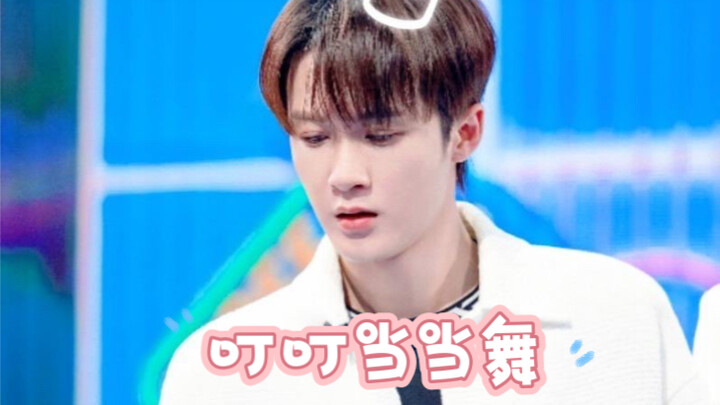 檀健次跳叮叮当当舞也太好看，太可爱了吧，好喜欢啊