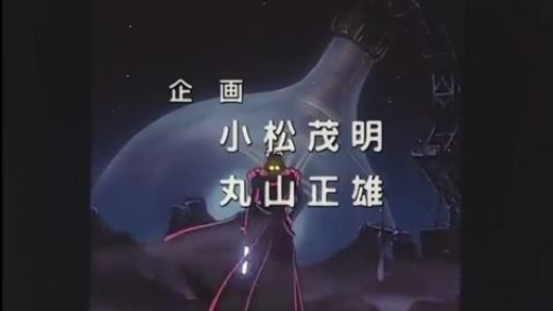 Trigun (Eng Sub) Episode 011