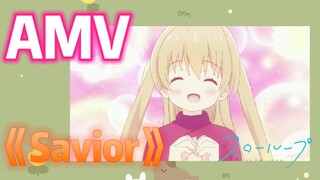 [Slow Loop] - AMV 《Savior》