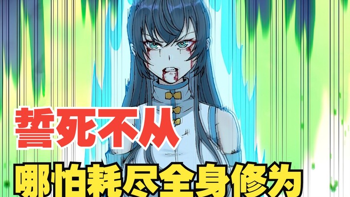 第12集！最终还是逃不过命运，小嘎嘎再次找上门