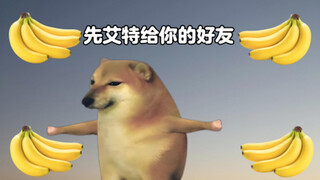 快去和你的好朋友试试吧