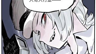 德古拉三儿爷的百变鬼生