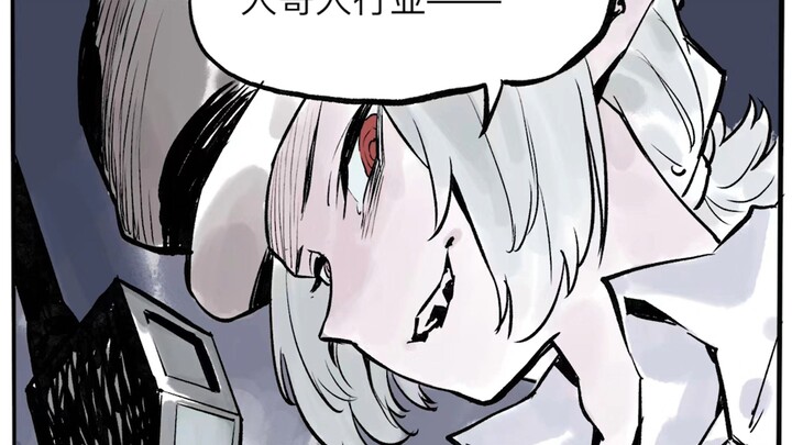 德古拉三儿爷的百变鬼生