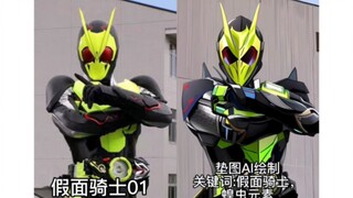 Sự khác biệt giữa Kamen Rider được vẽ trong tranh Ai mat và nguyên mẫu là bao nhiêu? (Fourze-Geats)