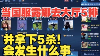 【大厅5排】路人：快！你快挽留他！