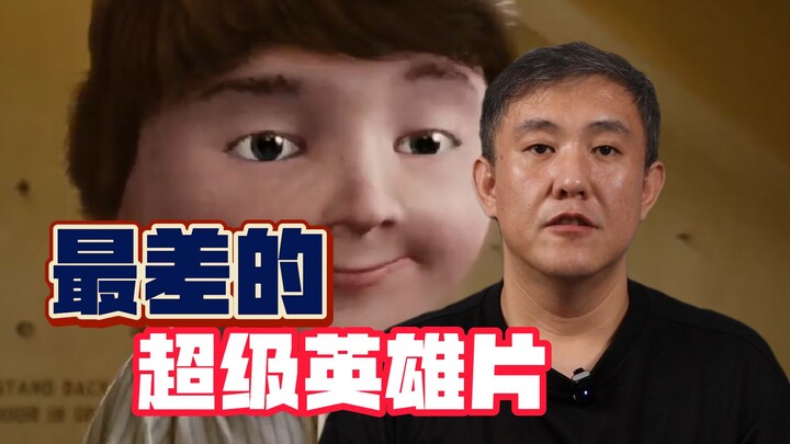 Những bộ phim siêu anh hùng có điểm Rotten Tomatoes thấp nhất là gì!