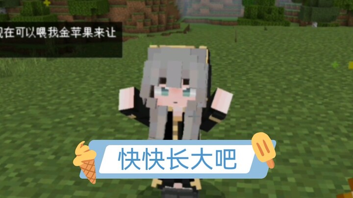 怪物娘的幼年形态，可以养成的哦，新玩法。