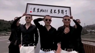 Mari gần xong rồi