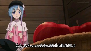 Plunderer จอมโจรคนเหนือเลข ตอนที่ 11 ซับไทย