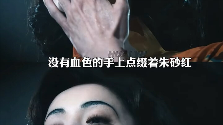 Đây chính là độ ăn ý giữa Đỉnh Mỹ và phim cult sao… Tưởng Văn Lệ