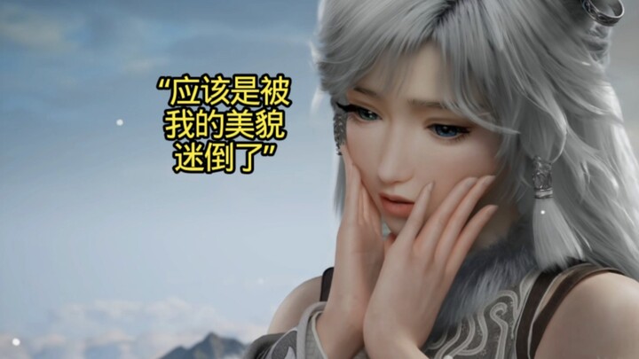 This made Yin Yue very depressed. After 200 years, Wang Chan still loved Han Li deeply!