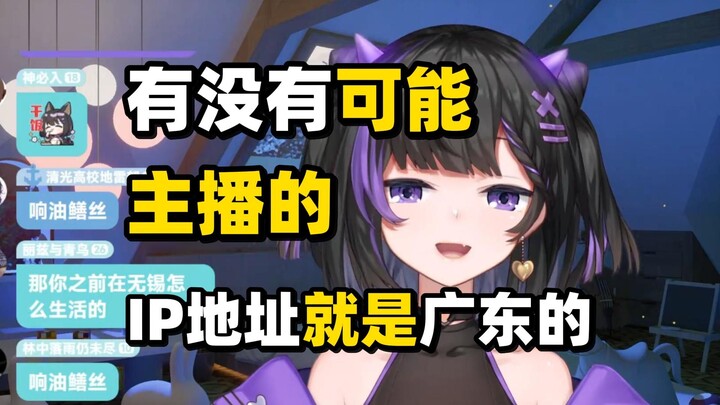 主播口味好像和广东人差不多啊🤔🤔【弥希Miki】