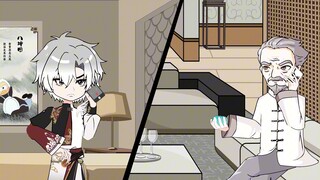驭鬼巡天第四集