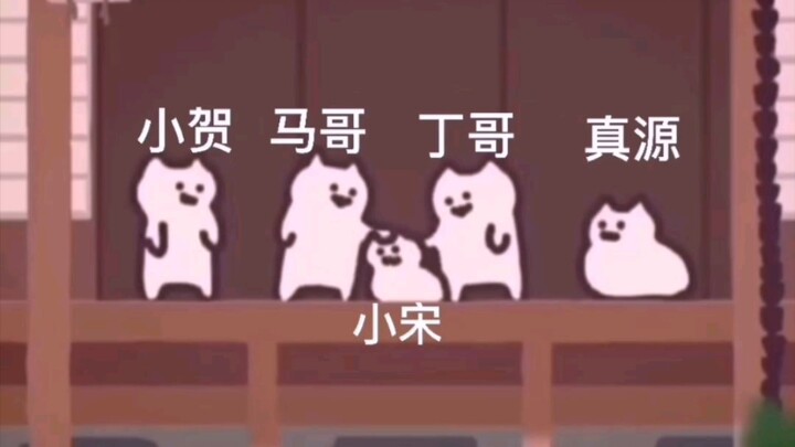 【TNT فرقة أبناء العصر】ها هم أبناء العصر الطريفون والمحبون يعودون من جديد!