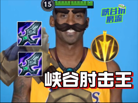 Lối chơi tốc đánh nhịp độ chết người với Braum đã phá nát LMHT Mobile! 5 cú cùi chỏ mỗi giây! Cùi ch