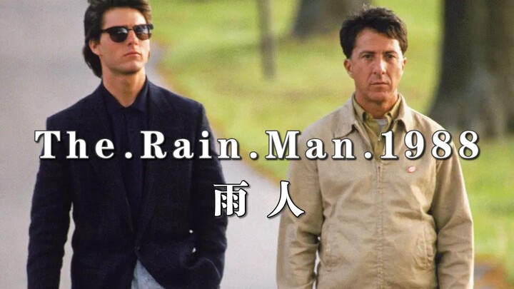 “Di hadapan kasih sayang keluarga, uang terasa begitu kecil” — [Rain Man]
