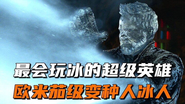 What a pity, the Ice Man still hasn't learned the ability to resurrect!