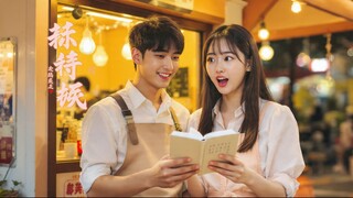 Demi Balas Budi FULL Bahasa Indonesia (DB)