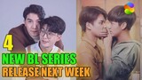 4 Most Anticipated New BL Series Release Next Week (October End) | Smilepedia Update