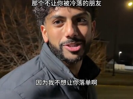 Người anh em không để bạn bị hắt hủi 2