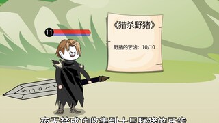 《我在异世界当野怪48》注意看，这个骷髅正在假扮人类!