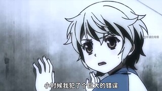 后悔的我