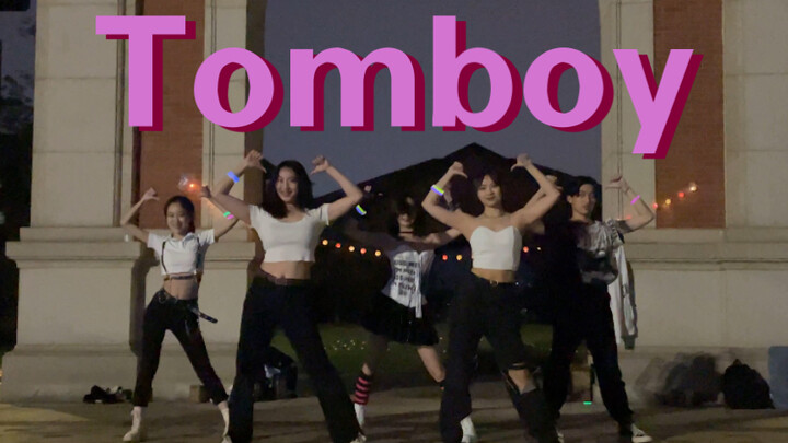 Five Tomboys from the Fluorescent Night Run at Zhejiang University Institute of Physical Education