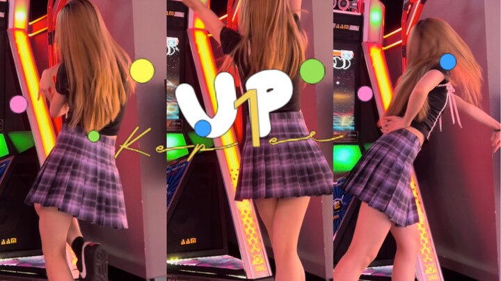 【UP-Kep1er】夏日甜妹/we go ~/酷暑高温看up降温～/E舞成名上机视频