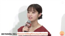 [ซับไทย] ฮาชิโมโตะ คันนะและมาเอดะ กอร์ดอน เดินสายโปรโมตหนังที่โรงเรียน ม.ปลาย