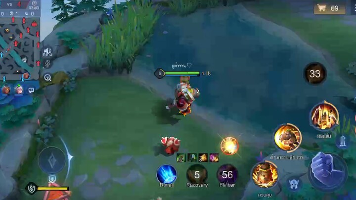 เลือกไม่ทันก็ต้องจบที่ซัพพอร์ต