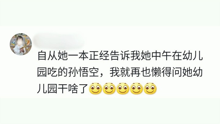 เด็กน้อยรู้ตัวไหมว่ากำลังพูดอะไรอยู่ ฮ่าๆๆๆ