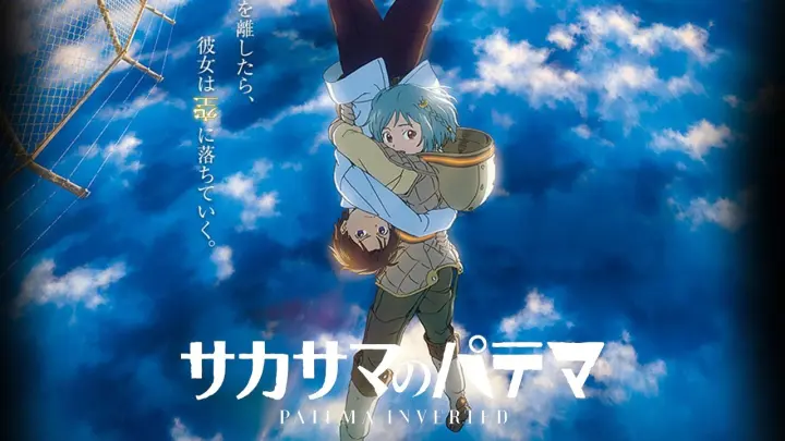 Freaks Weebs Version Bilibili Freaks Weebs Version Bilibili